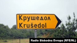 Krušedol - mesto gde je uhapšen Hadžić