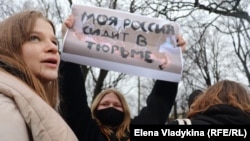 Акция протеста в Санкт-Петербурге 21 апреля 2021 года