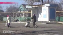 Коминтерново: кто напал на село в «серой зоне» в Донбассе? (видео)