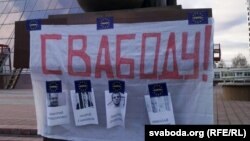 Головна вимога Заходу незмінна – звільнення і реабілітація усіх політв’язнів