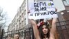 В затруднительное положение экс-президента Украины попытались войти активистки скандально известного движения "Фемен"