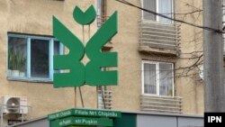 BEM (Banca de Economii) a fost una din cele trei bănci implicate în „furtul miliardului”.