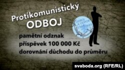 Пасьведчаньне змагара з камунізмам