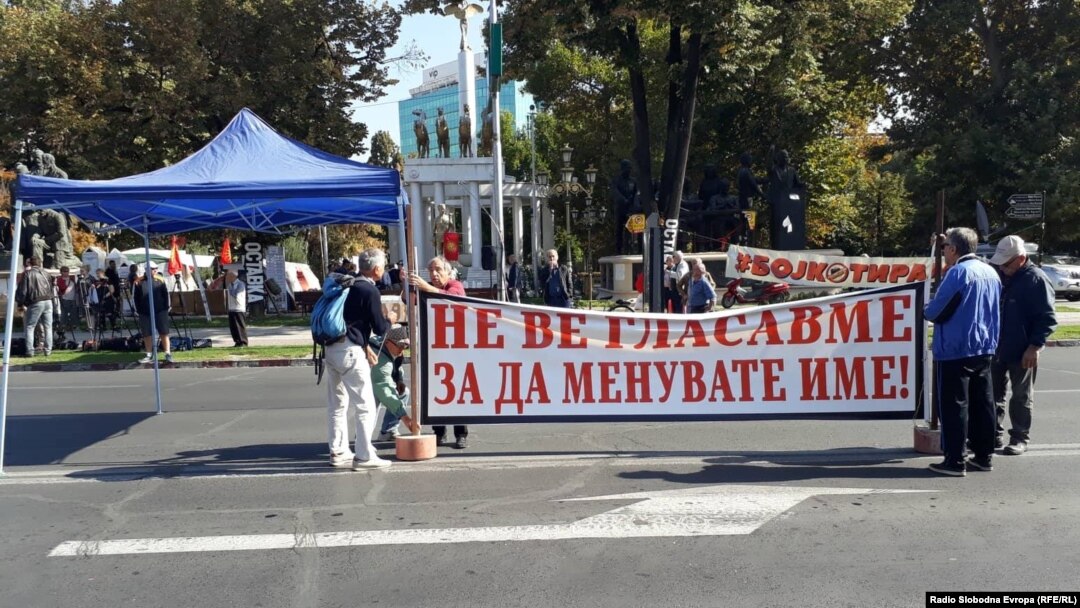 Протест пред Собрание за седницата за уставните измени. 15.10.2018. 