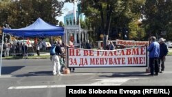 Протест пред Собрание за седницата за уставните измени. 15.10.2018. 