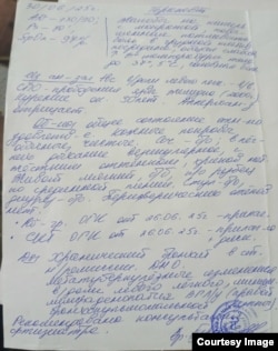 Заключение терапевта о болезни Шавката Машрабова и его диагноз