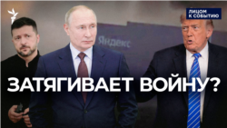 Тупик или перспектива?