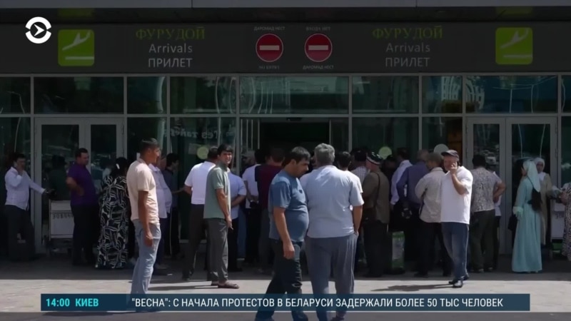 Азия: таджикистанки покидают Россию