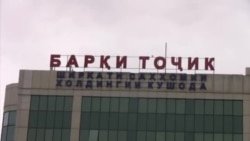 Барқи 2.5-сентии Тоҷикистон ба Қирғизистон