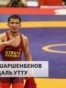 Азиада - 2026: Жоламан Шаршенбеков чемпион болду  