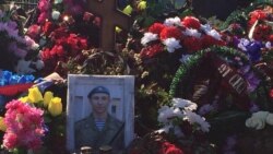 Могила военнослужащего Антона Савельева