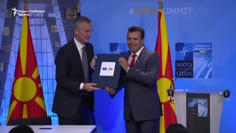 Македонија на патот на Русија во запирањето на НАТО