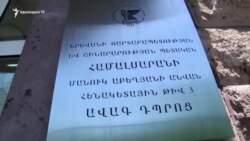 Դպրոցների շրջանավարտները նշում են Վերջին զանգը