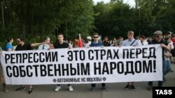 Участники митинга за свободу интернета в парке "Сокольники" 9 августа 2016 года