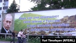 Гигантская сумма, которую могут выделить северокавказским регионам, пока, похоже, «висит» в воздухе - под нею не проглядывается то, что принято называть продуманной и просчитанной социально-экономической программой