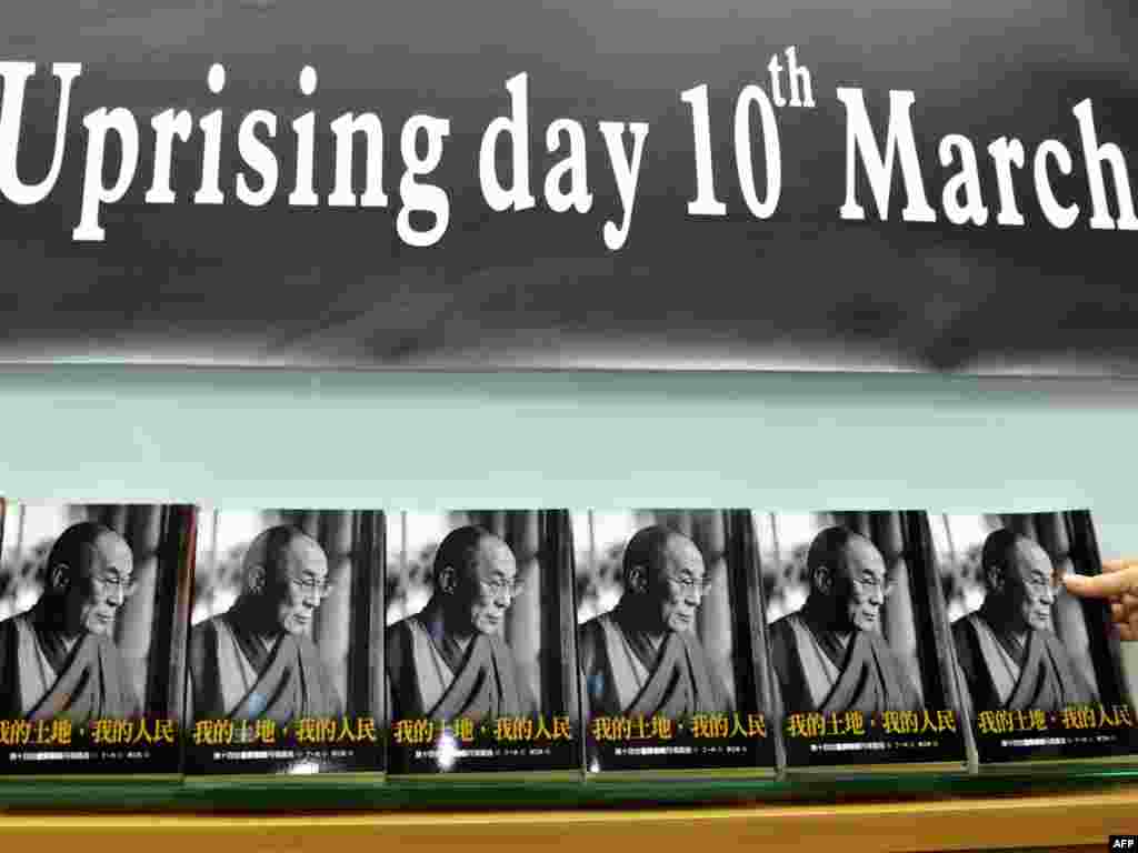 У Тайвані выйшла кніга Далай Ламы "Мая зямля і мой народ".