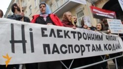 З хрестами проти біометричних паспортів