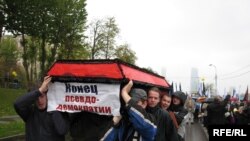 Ваучер, малиновый пиджак, золотую цепь и коробку от ксерокса демпартия увидела в гробу. <a href="/photogallery/343.html" target="_new">Другие фотографии</a>