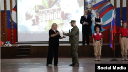Последний звонок в Лицее №3 города Шахты Ростовской области