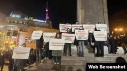  ბაჩანა საჯაია