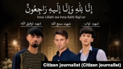 سه تن از جوانان قربانی راه مهاجرت غیرقانونی در افغانستان