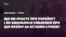 Опитування в Празі: Що ви знаєте про Україну? (відео)