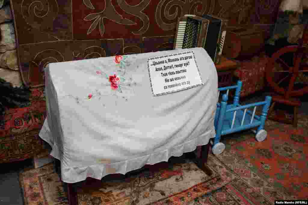 МахкатIерачу музейхь