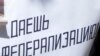 Чи потрібен закон про статус Севастополя?