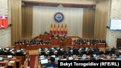 Жогорку Кеңеш. 20-февраль, 2020-жыл. 