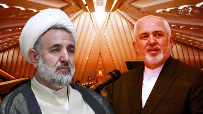 واکنش‌ها به فایل صوتی منتشرشده از وزیر خارجه ایران