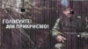 На Донбасі загинув брат Героя України Чибінєєва