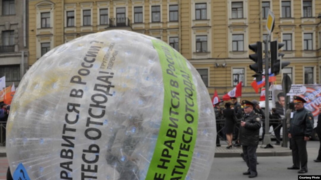 Акция прокремлевского молодежного движения в Петербурге.
