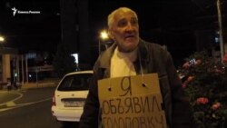 Ставрополец объявил голодовку у здания управления ФСБ