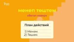 Модальные глаголы в татарском языке
