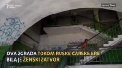 Zatvor iz doba ruskog carstva danas nekima jedini dom