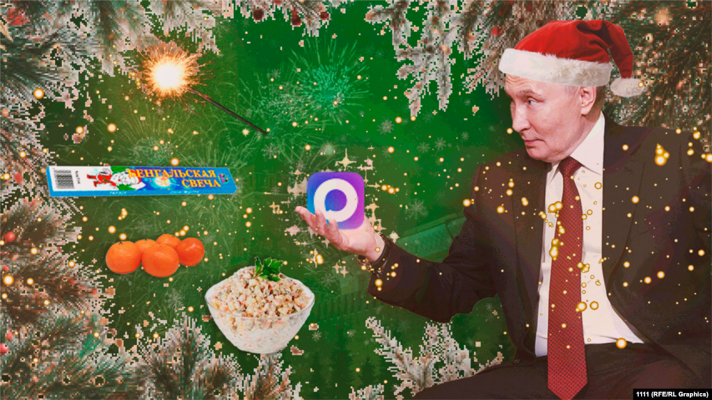 Коллаж: новогодня открытка с Путиным