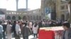 Students Protest Burials Of War Dead On Tehran Campuses