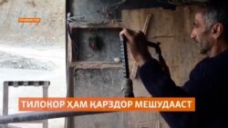 Ширкатҳои истихроҷи тило дар Ховалинг пули барқро насупурдаанд