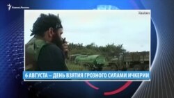 Видеоновости Кавказа 6 августа