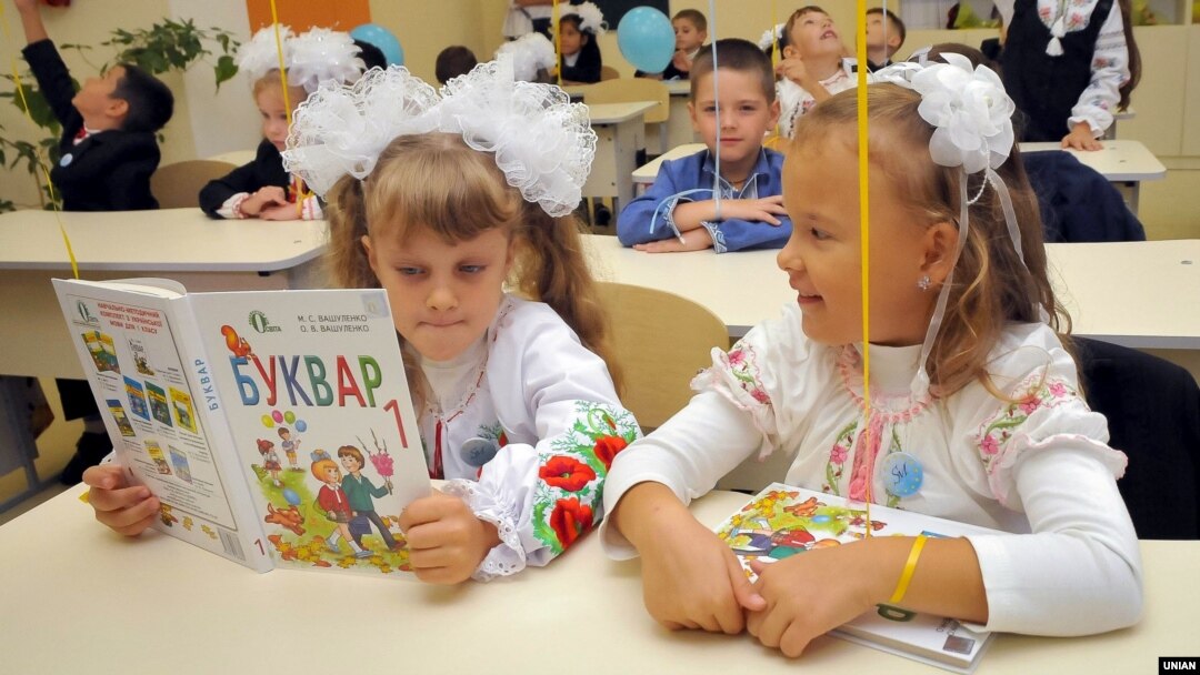 Школярі під час святкування Дня знань, архівне фото 