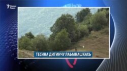 Маршо Радион тIаьххьара керланаш (01.11.2019)