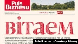 Скрыншот польскага сайту Puls Biznesu. 