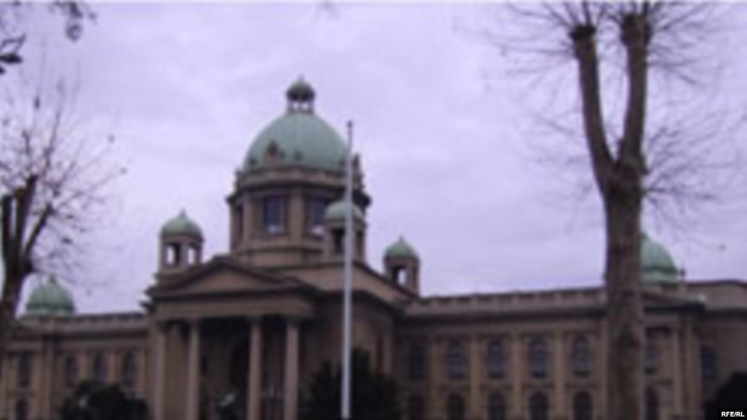 Beograd