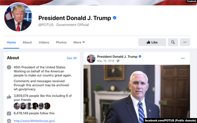 Скріншот офіційної сторінки у фейсбуці президента США Дональда Трампа