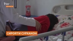Хурофоти динӣ боиси афзоиши бемории сурхакон дар Қирғизистон шудааст