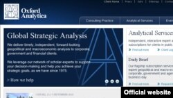 Официальный сайт Oxford Analitica
