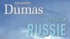 Александр Дюма. "Русиягә сәяхәттән алган тәэсирләр" китабы тышлыгы