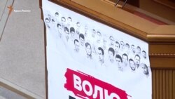 «Свободу узникам Кремля» вместо портрета Савченко (видео)