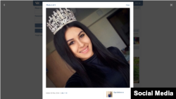 Сабина Мусаева