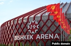 "Бишкек Арена" жаңы стадиону. Бишкек. 22-август, 2026-жыл